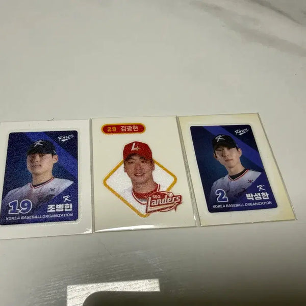 [BUNJANG] SSG "Chubby Seals" - Cho Byung-hyun, Kim Kwang-hyun, Park Sung-han Bundle Set / ssg 띠부씰 조병현 김광현 박성한