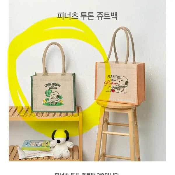 [BUNJANG] Snoopy Two-Tone Jute Bag Aladdin Goods / 피너츠 스누피 투톤 쥬트백, 스누피 가방, 알라딘 굿즈