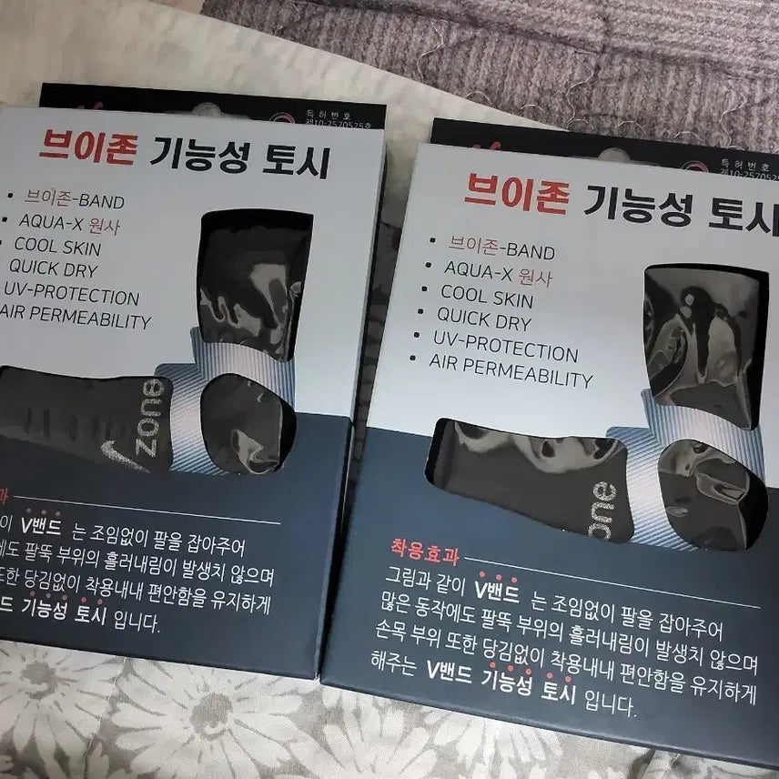 [BUNJANG] Functional Cooling Arm Sleeves (Black) - Pair / 검은색 팔토시 기능성 쿨토시 판매