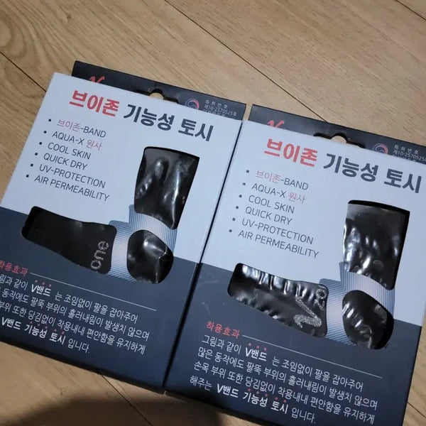[BUNJANG] Functional Cooling Arm Sleeves (Black) / 검은색 팔토시 기능성 쿨토시 판매