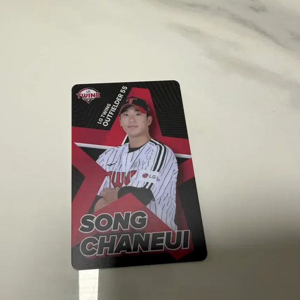 [BUNJANG] LG Twins Song Chan-ui All-Star Photocard / 엘지트윈스 송찬의 올스타 포토카드