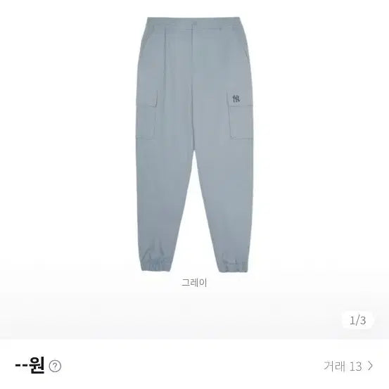 [BUNJANG] Basic Gorpcore Cargo Jogger Pants (XXL) / 베이직 고프코어 카고팬츠 저렴히판매!!