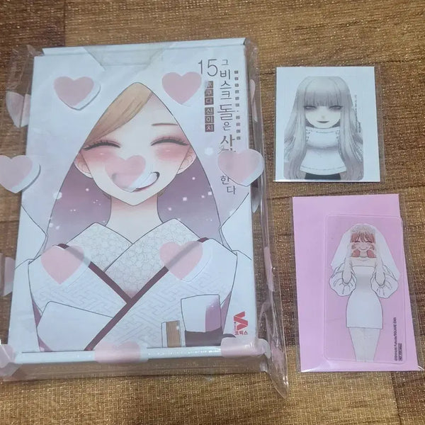 [BUNJANG] Gracewilds of Love Gracewild Doll 15 Limited Edition (Sealed) / 그비스크돌은 사랑을한다15
