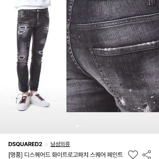 [BUNJANG] Dsquared2 Paint Spot Black Washing Skater Jeans (Size 52) / 정품 미착용 새상품 디스퀘어드2 페인트 스팟 블랙 워싱 진 52