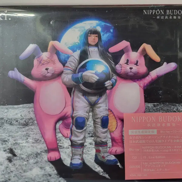 [BUNJANG] TUKI Budokan Limited Edition Unsealed Blu-ray / tuki 초회 한정판 부도칸 블루레이 판매합니다