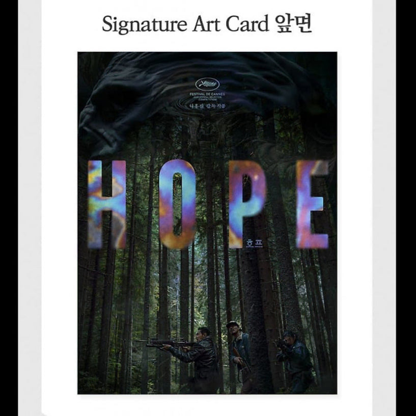 [BUNJANG] Hof Art Card / 호프 아트카드