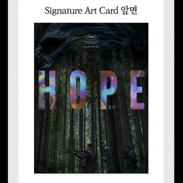 [BUNJANG] Hof Art Card / 호프 아트카드