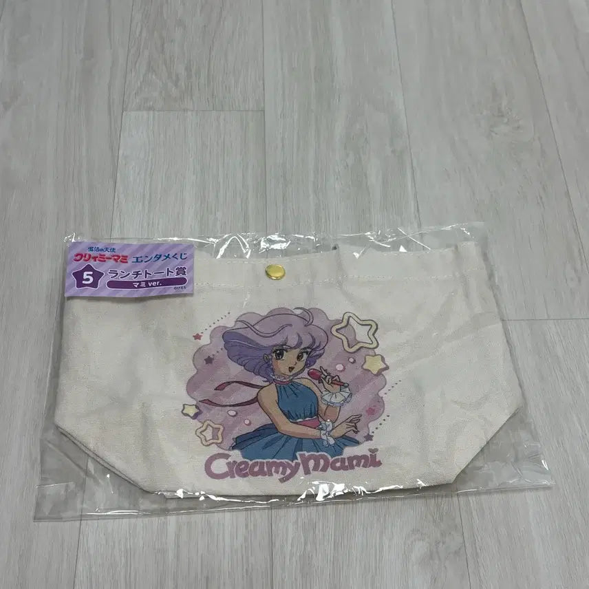 [BUNJANG] Creamy Mami Mini Bag Lunch Bag Ichiban Kuji No. 5 / 크리미마미 미니백 런치백 5호 이치방쿠지