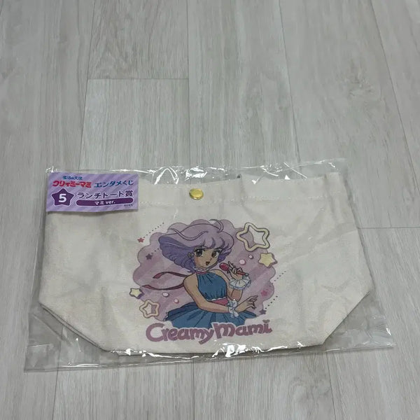 [BUNJANG] Creamy Mami Mini Bag Lunch Bag Ichiban Kuji No. 5 / 크리미마미 미니백 런치백 5호 이치방쿠지