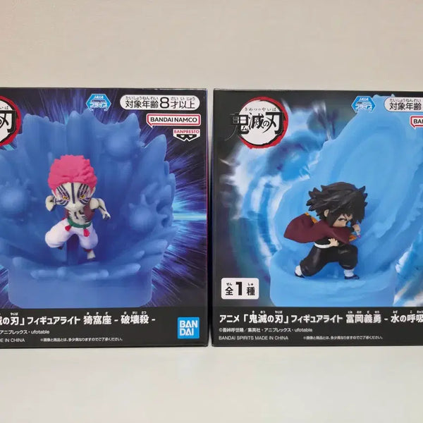 [BUNJANG] Demon Slayer Akaza Giyu Room Light Mood Lamp Set Unsealed / 귀멸의칼날 아카자 기유 룸라이트 무드등 세트 미개봉