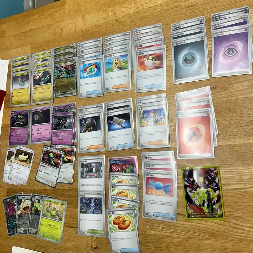 [BUNJANG] Noctowl Dracovish Deck / 포켓몬 카드 노고치 드레펄트 덱