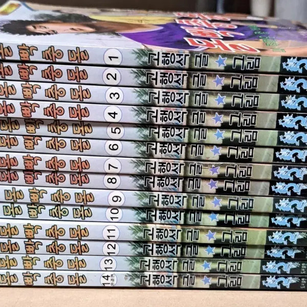[BUNJANG] Bulcheonggaek Series: Dolppakchungdol Vol. 1-14 Complete Set Manga / 만화책 불청객 씨리즈 돌빡충돌 1-14권 완결작