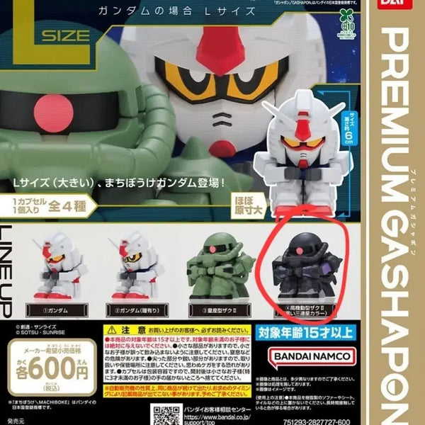 [BUNJANG] Bandai Gundam Series "When Will It Arrive?" Gacha L Size Black Tri-Stars Zaku / 건담 L 사이즈 가챠 언제오려나-마치보케
