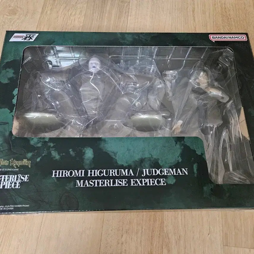 [BUNJANG] Jujutsu Kaisen Higuruma Last One Ichiban Sho Figure (Sealed) / 미개봉) 주술회전 히구루마 라스트원 이치방쇼 피규어