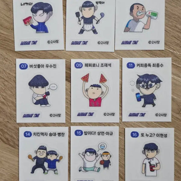 [BUNJANG] Garbage Time Jjakbbung Sticker Set GS25 Cookies Convenience Store Choi Jong-su Seong Jun-su / 가비지타임 작뿡 띠부띠부씰 GS25 쿠키 편의점 최종수 성준수 스티커