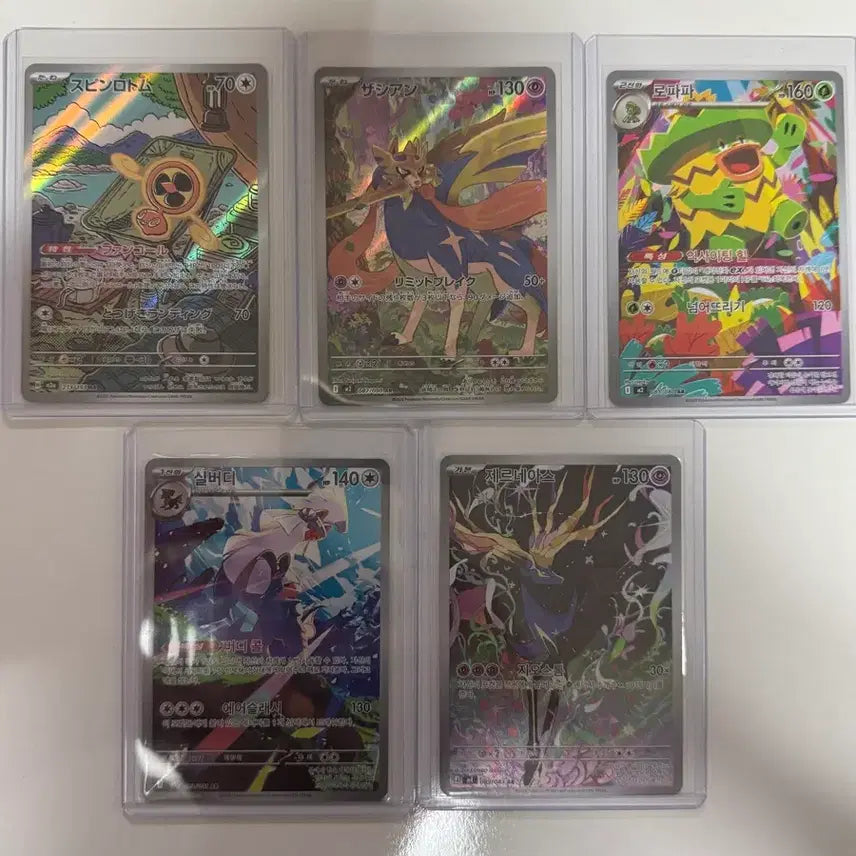 [BUNJANG] Pokemon Card AR Bundle Set / 포켓몬카드 ar 일괄판매