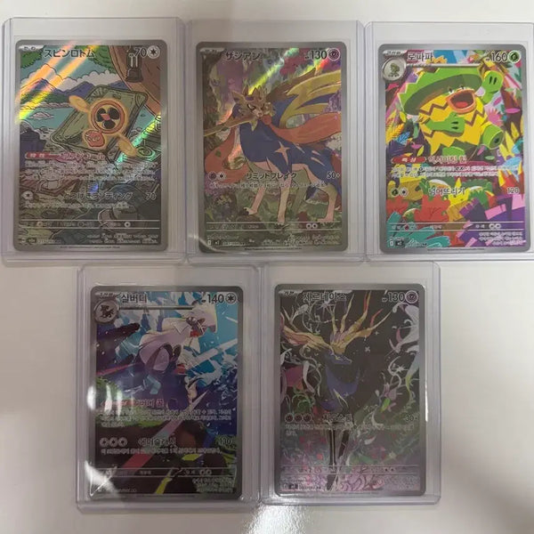 [BUNJANG] Pokemon Card AR Bundle Set / 포켓몬카드 ar 일괄판매