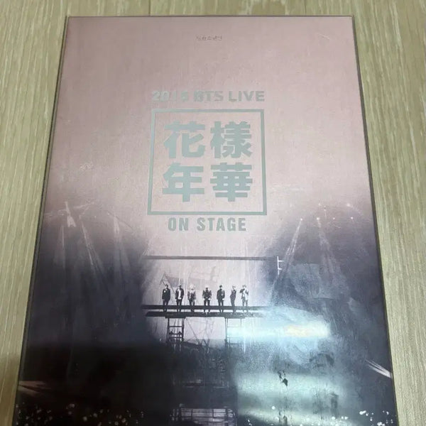 [BUNJANG] BTS 2015 HYYH On Stage DVD (Full Box) / BTS 방탄소년단 2015화양연화 온스테이지 DVD(풀박스)