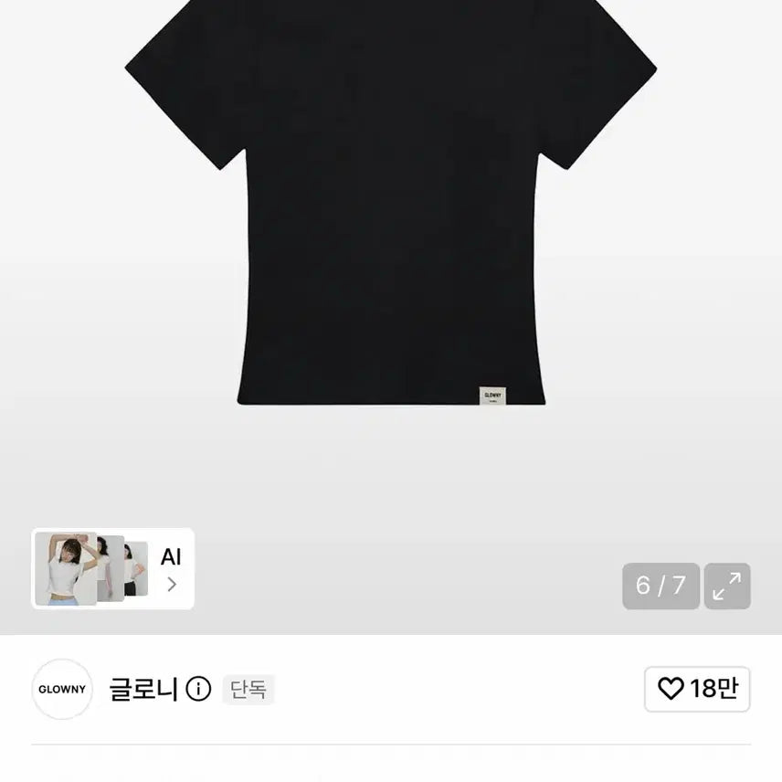 [BUNJANG] Glowny G Baby Tee Black M Size / 글로니 g baby tee 새상품