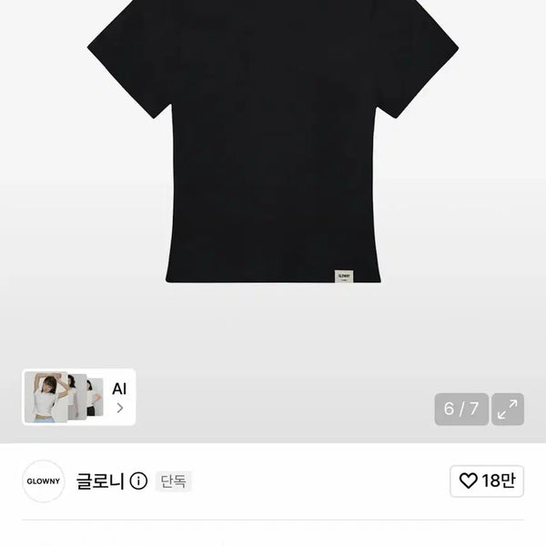 [BUNJANG] Glowny G Baby Tee Black M Size / 글로니 g baby tee 새상품
