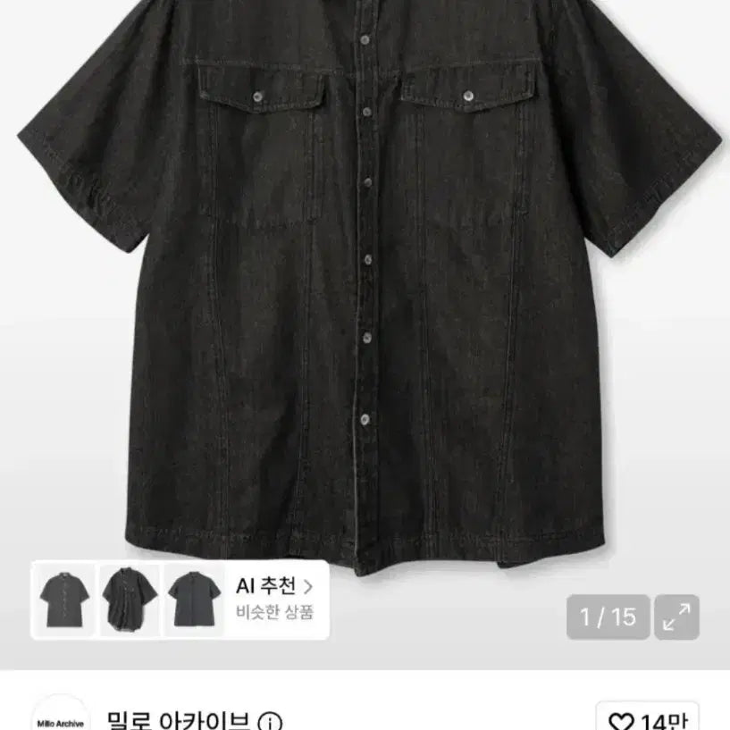 [BUNJANG] Milo Archive Two-Pocket Denim Half Black Shirt XL / 밀로 아카이브 투포켓 데님 하프 블랙 셔츠 Xl