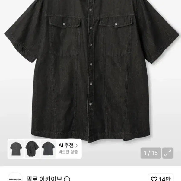 [BUNJANG] Milo Archive Two-Pocket Denim Half Black Shirt XL / 밀로 아카이브 투포켓 데님 하프 블랙 셔츠 Xl