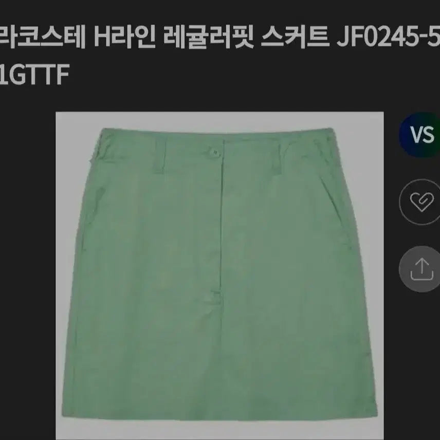 [BUNJANG] Lacoste Women's H-Line Regular Fit Golf Skirt - Mint / 라코스테(여27-29)골프 H라인 레귤러핏 스커트 민트