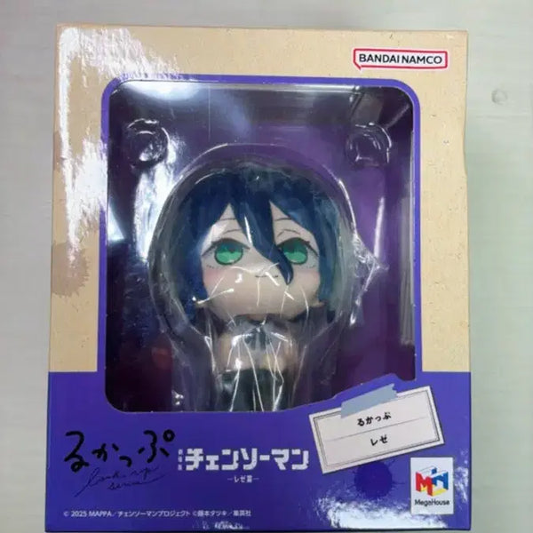 [BUNJANG] Megahouse Chainsaw Man Figure - The Queen's Executioner (Sealed) / (미개봉 최저가) 레제 룩업