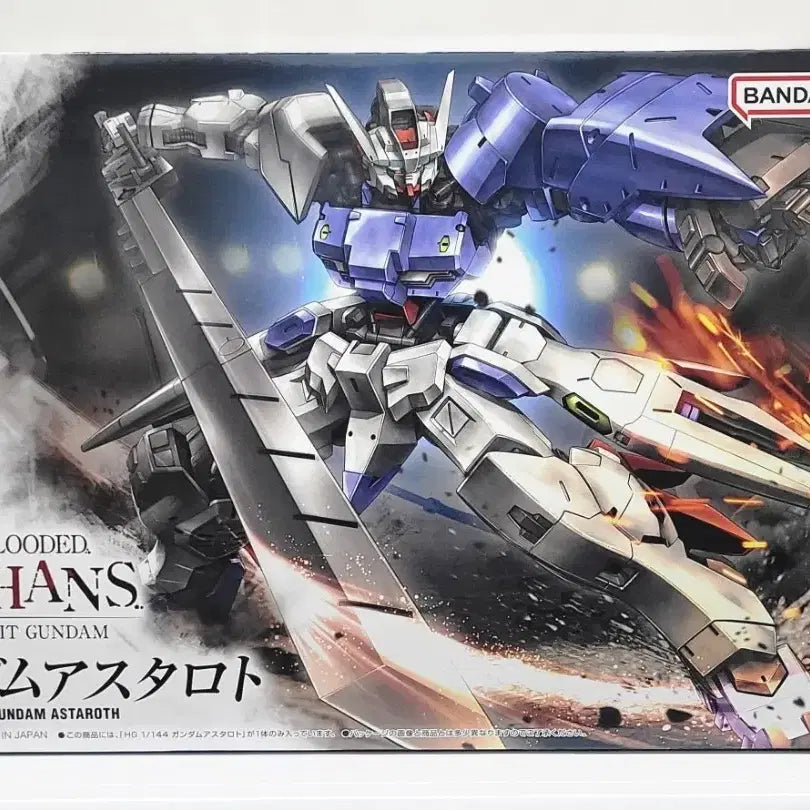 [BUNJANG] Bandai Gundam HG Astaroth (Iron-Blooded Orphans Barbatos) / 반다이 건담 HG 아스타로트 (철혈의오펀스 발바토스)