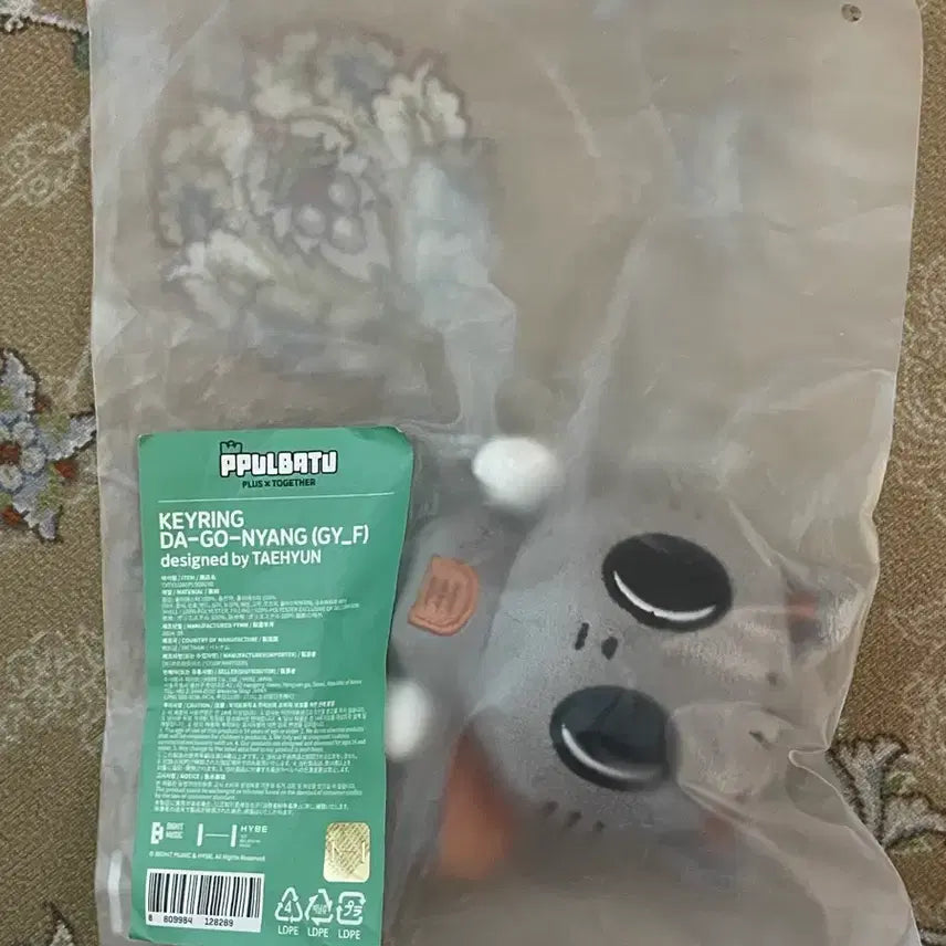 [BUNJANG] TXT Bbabtu Dagonyang 1st Gen Doll / 투바투 뿔바투 다고냥 1차 인형