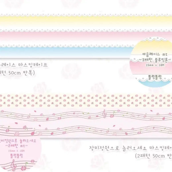 [BUNJANG] PolangPolang Lace/Rose Washi Tape Set (2 Types) / [2종set]폴랑폴랑 레이스/장미 마테