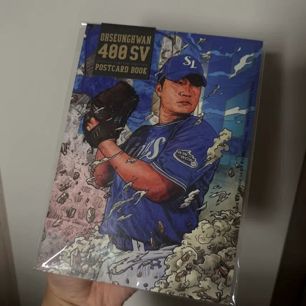 [BUNJANG] Samsung Lions Oh Seung-hwan 400 Saves Postcard (Sealed) / 삼성라이온즈 오승환 400 세이브 엽서 미개봉 새상품