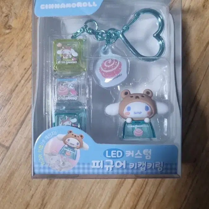 [BUNJANG] Sanrio Cinnamoroll LED Figure Keyring / 산리오 시나모롤 LED 피규어 키링