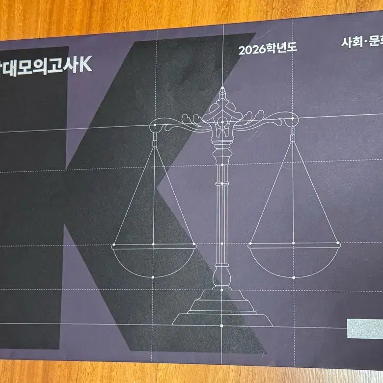 [BUNJANG] KangK 2026 Mock Exam Set / 2026 사문 강k 실모