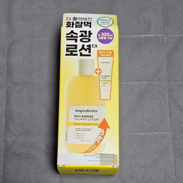 [BUNJANG] Ongredients Skin Barrier Calming Lotion 300ml Set / 온그리디언츠 스킨 베리어 카밍 로션 220ml+80ml
