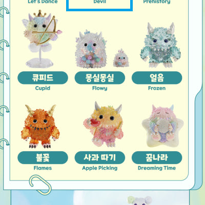 [BUNJANG] Instinctoy Muckey Joyful Life Devil Collectible / 팝마트 인스팅토이 머키 조이풀라이프 악마 판매합니다