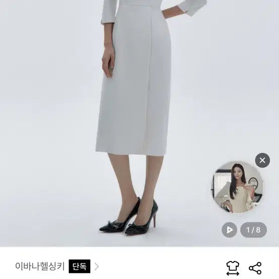 [BUNJANG] IVANA HELSINKI Rania Wrap Dress Tweed - Size S / (택ㅇ) 이바나헬싱키 라니아 랩 드레스 S 하객룩 트위드 원피스