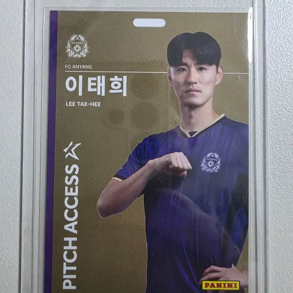 [BUNJANG] 2026 K League Panini Lee Tae-hee Pitch Access Gold Card / 레어)2026 k리그 파니니 이태희 Pitch Access 골드 fc안양