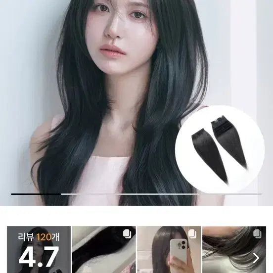 [BUNJANG] HAUM Side Volume Piece Set (2 pcs) / 하움 볼륨피스 옆머리볼륨