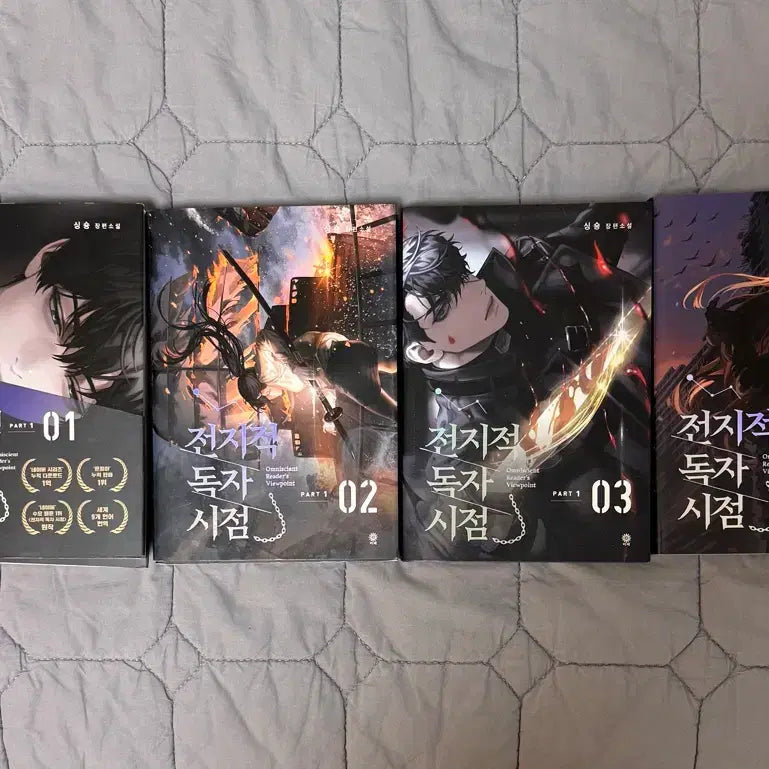 [BUNJANG] Omniscient Reader's Viewpoint Novel Set Volumes 1-4 & Chiikawa Mini Plush / 급처 일괄))전독시 소설1~4+치이카와 콩눈 인형