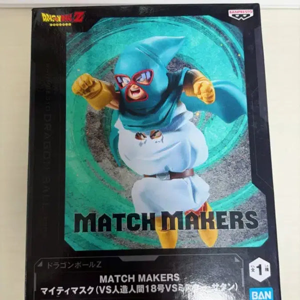 [BUNJANG] Dragon Ball Z Mighty Mask Figure (VS Android 18 VS Mr. Satan) / 드래곤볼 피규어