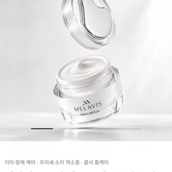 [BUNJANG] Brightening & Blemish Care Cream / 기미 광채 잡티 케어 크림 정가43000새상품 반값에 팝니다