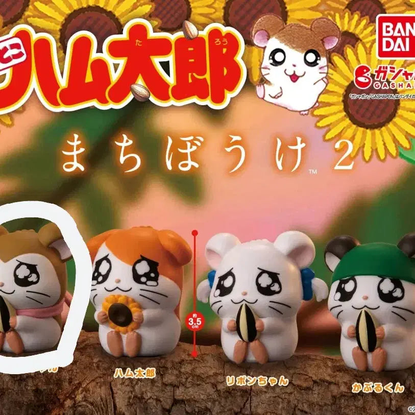 [BUNJANG] Hamutori Hamster Scarf Gachapon / 햄토리 마치보케(머플러) 가챠