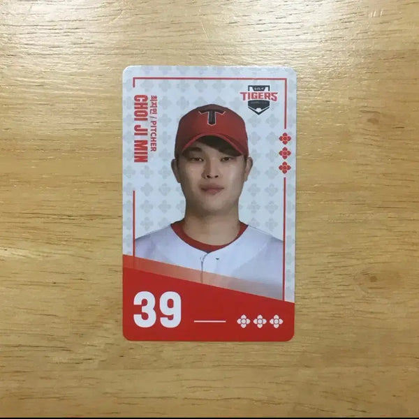 [BUNJANG] KBO Kia Tigers Choi Ji-min Photocard / 팔도 비빔면 kbo 기아 타이거즈 최지민 포토카드