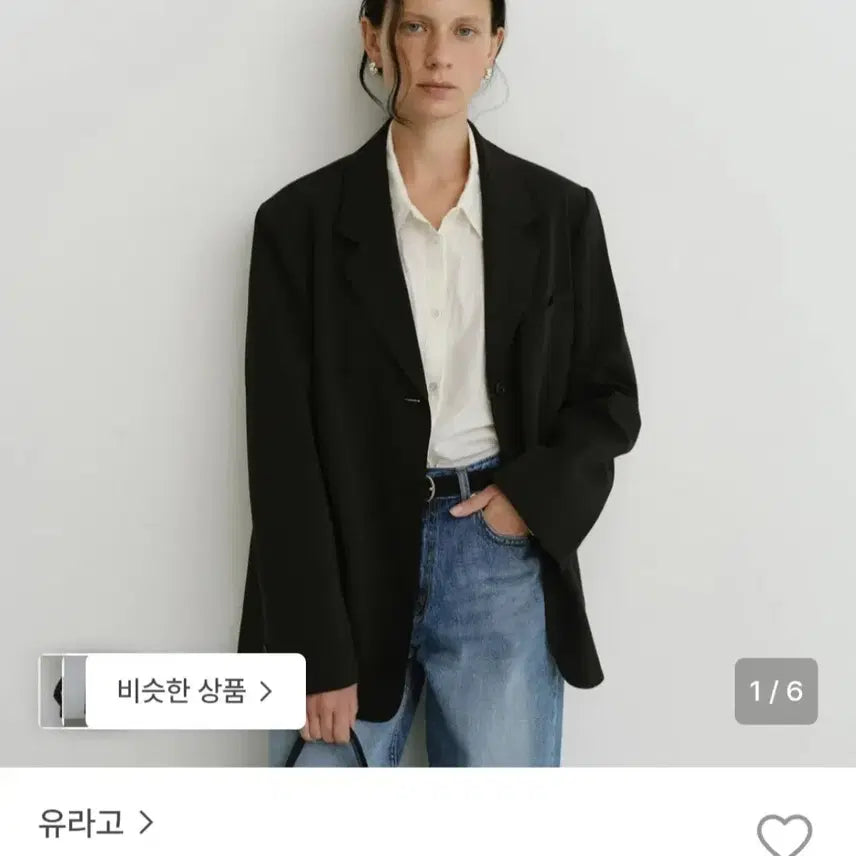 [BUNJANG] URAGO Miller Single Button Jacket Charcoal / 새상품 유라고 밀러 싱글 버튼 자켓 차콜