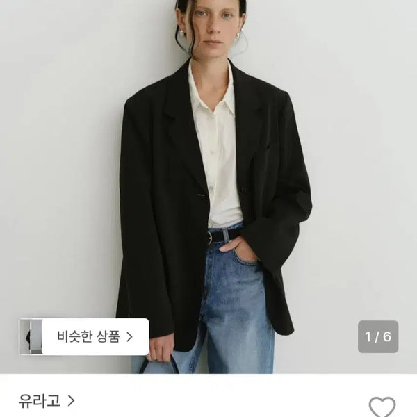[BUNJANG] URAGO Miller Single Button Jacket Charcoal / 새상품 유라고 밀러 싱글 버튼 자켓 차콜