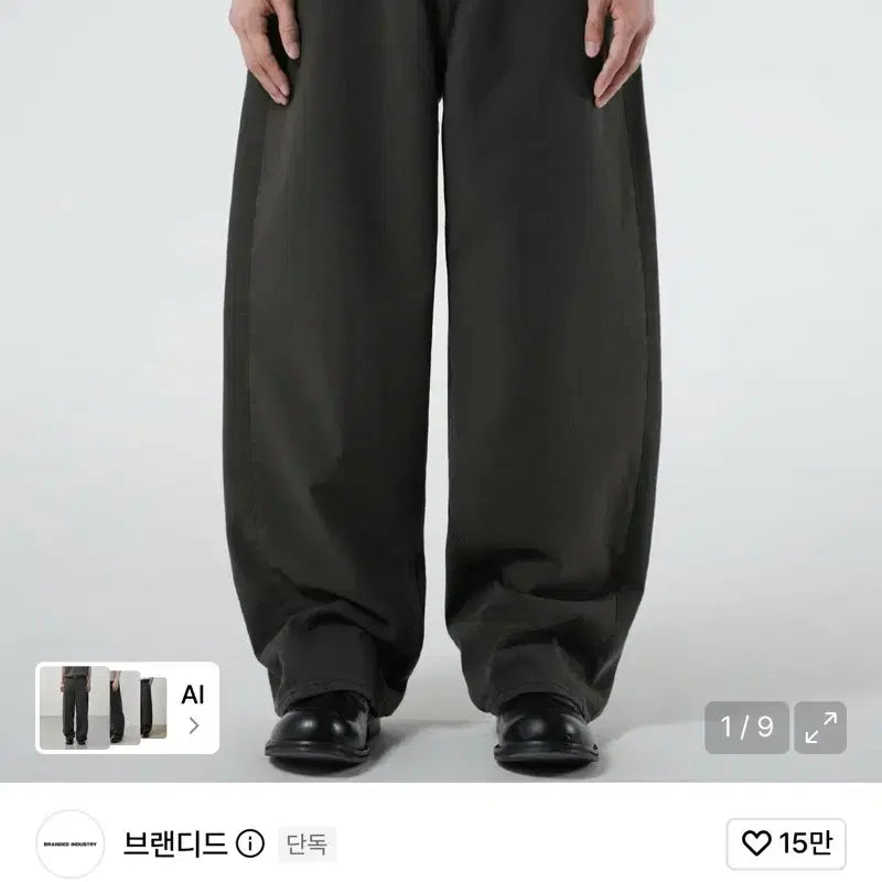 [BUNJANG] Branded Wide Curved Cotton Pants Charcoal / [30] 브랜디드 와이드커브드 코튼팬츠 차콜 WIDE CURVED COT