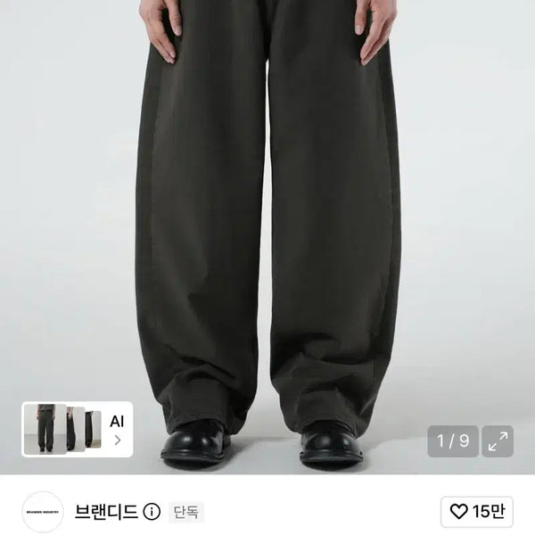 [BUNJANG] Branded Wide Curved Cotton Pants Charcoal / [30] 브랜디드 와이드커브드 코튼팬츠 차콜 WIDE CURVED COT