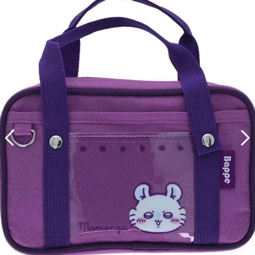 [BUNJANG] Bappe Monmonga Pencil Case (Sealed) / Bappe pencase 모몽가 미개봉 새상품