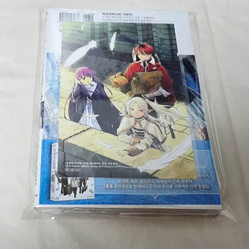 [BUNJANG] Frieren: Beyond Journey's End Vol. 14 (First Edition, Sealed) + Animate Bonus / 상태확인-장송의 프리렌 14권(초판,미개봉)+애니메이트특전